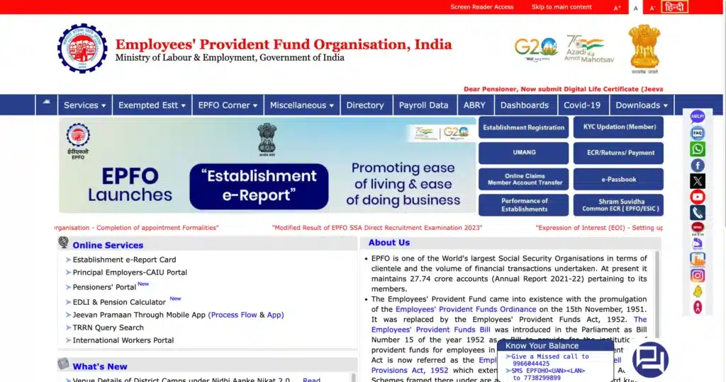 epfo main portal login